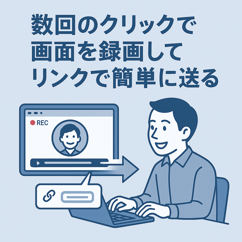 Seamless Sharing Experience